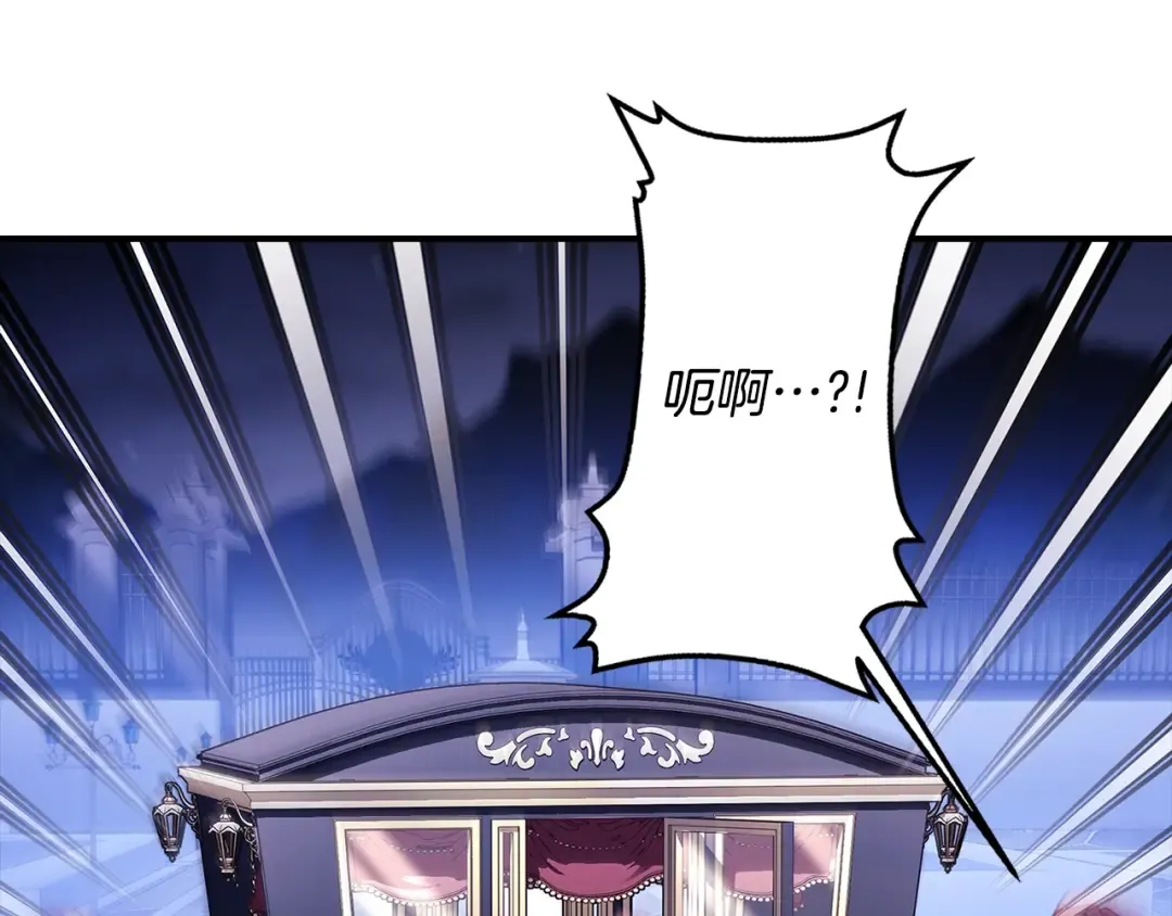 第115话 女儿委屈奶爸来哄 第53页