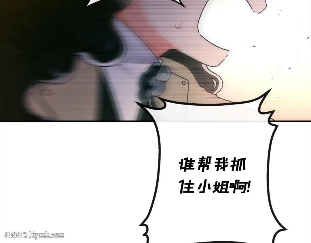 第115话 女儿委屈奶爸来哄 第56页