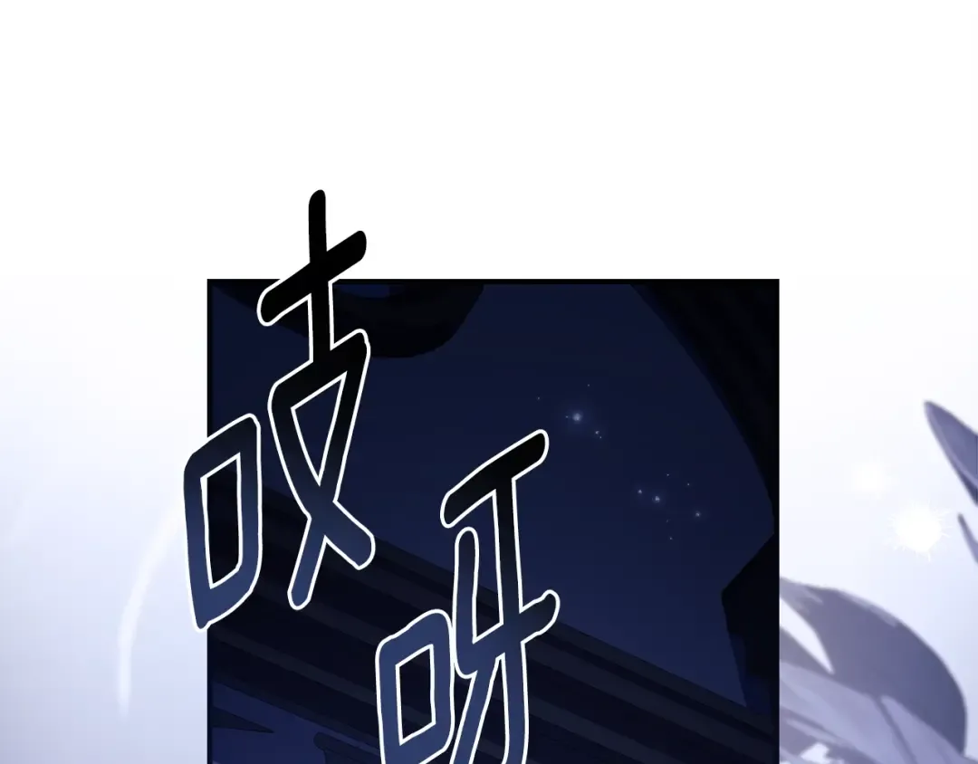 第116话 孤儿院真相大揭秘！ 第5页