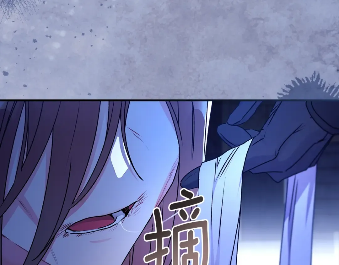 第116话 孤儿院真相大揭秘！ 第28页