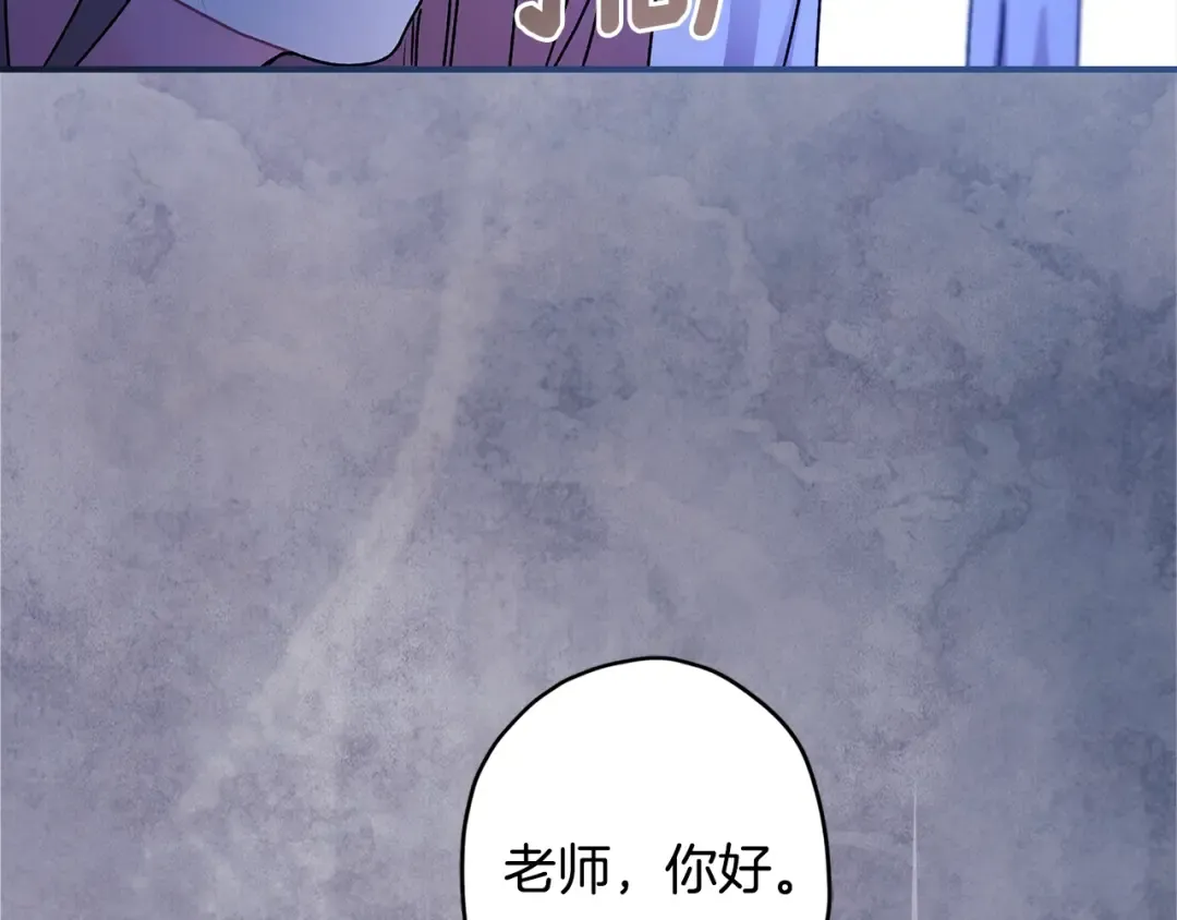第116话 孤儿院真相大揭秘！ 第29页
