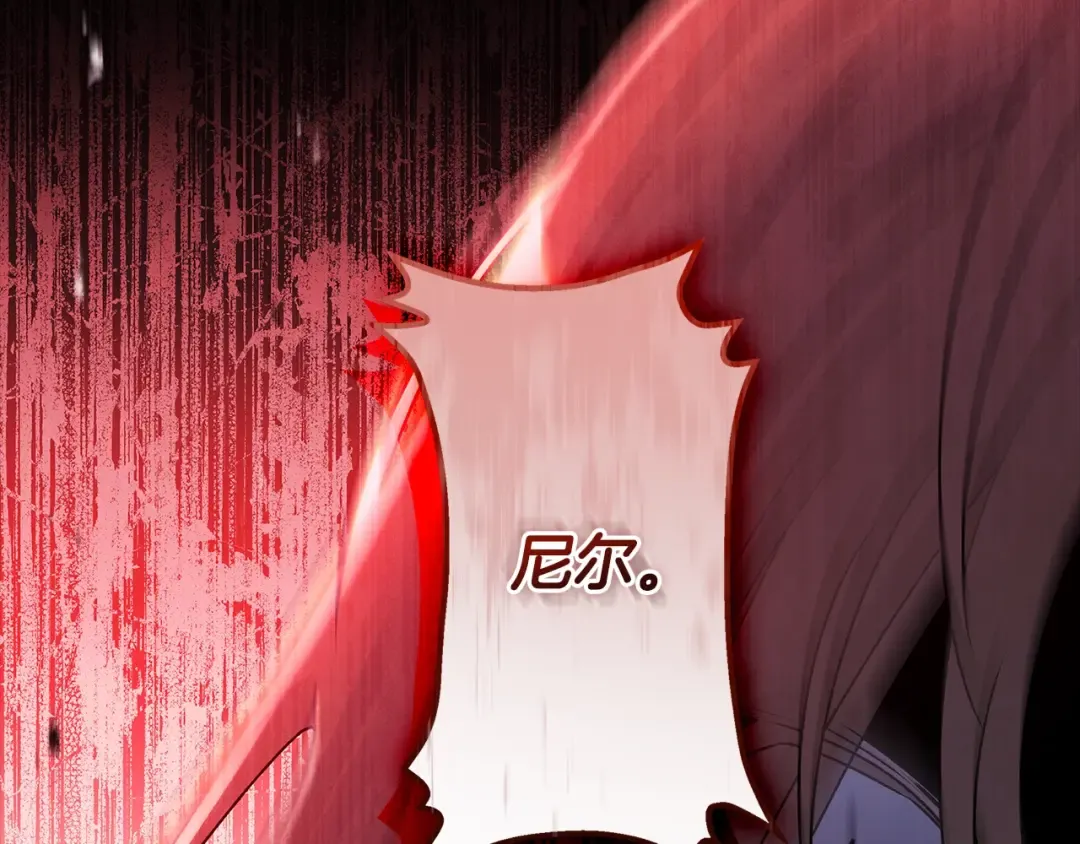 第116话 孤儿院真相大揭秘！ 第39页