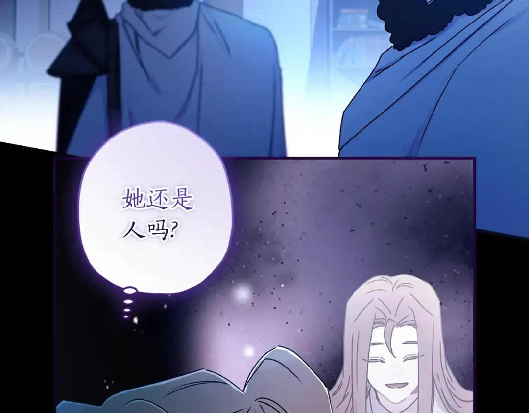 第116话 孤儿院真相大揭秘！ 第78页