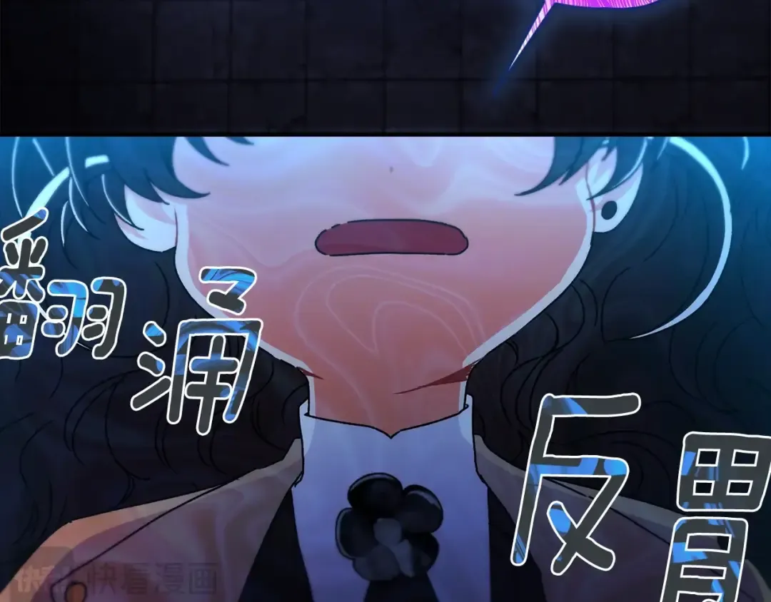 第116话 孤儿院真相大揭秘！ 第98页