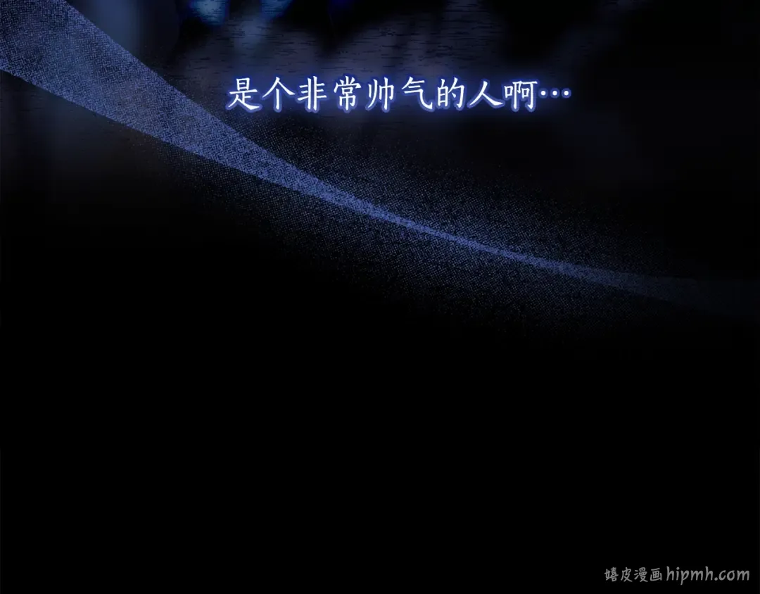 第116话 孤儿院真相大揭秘！ 第104页