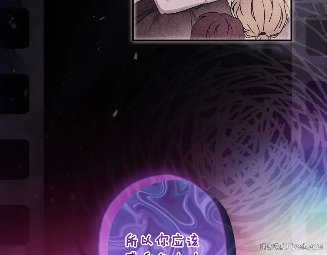 第116话 孤儿院真相大揭秘！ 第112页