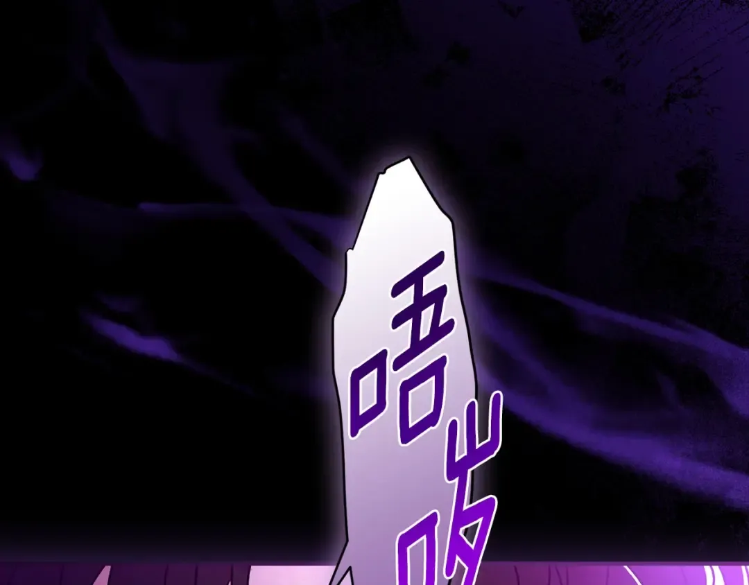 第116话 孤儿院真相大揭秘！ 第117页