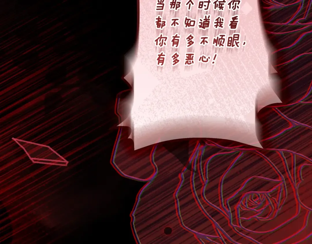 第117话 女儿能力大爆发！ 第7页