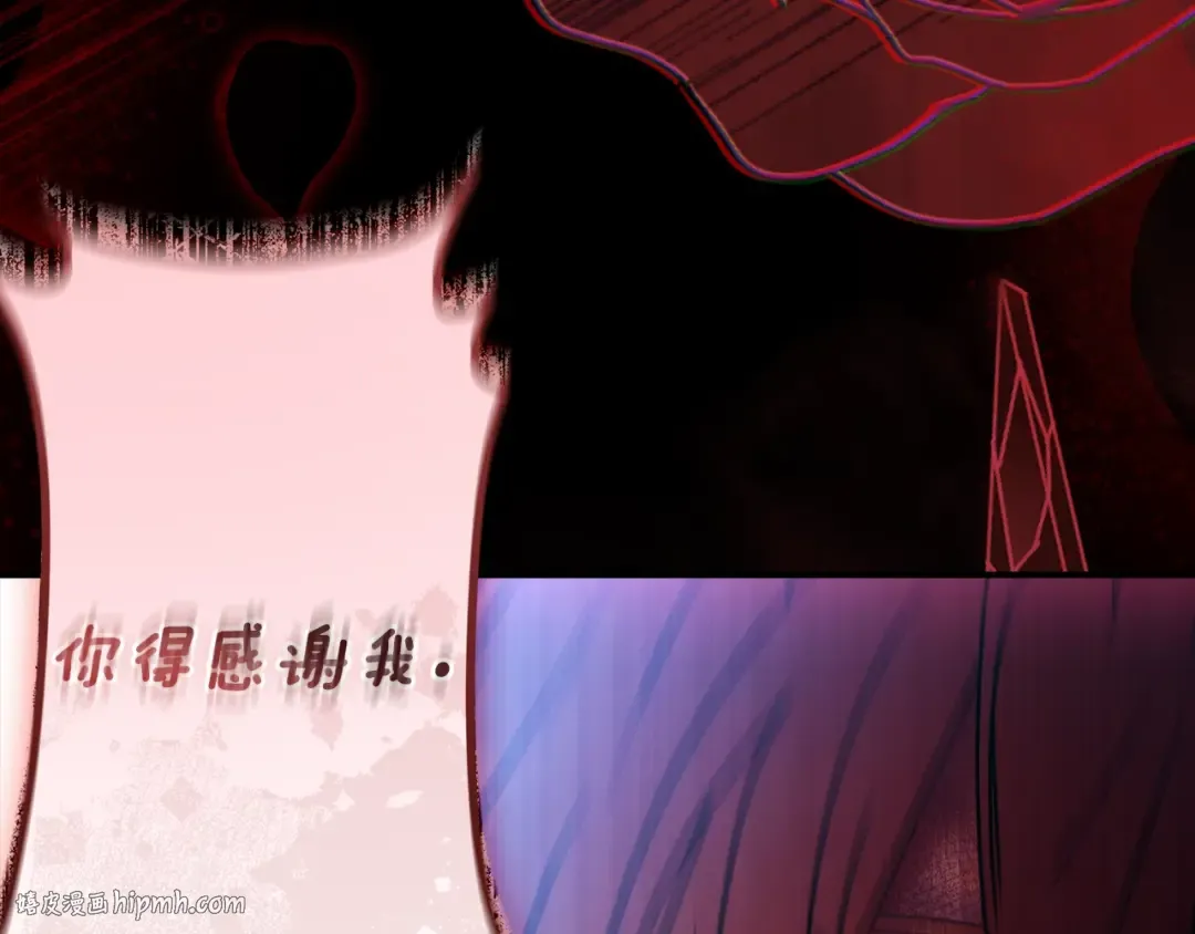 第117话 女儿能力大爆发！ 第8页