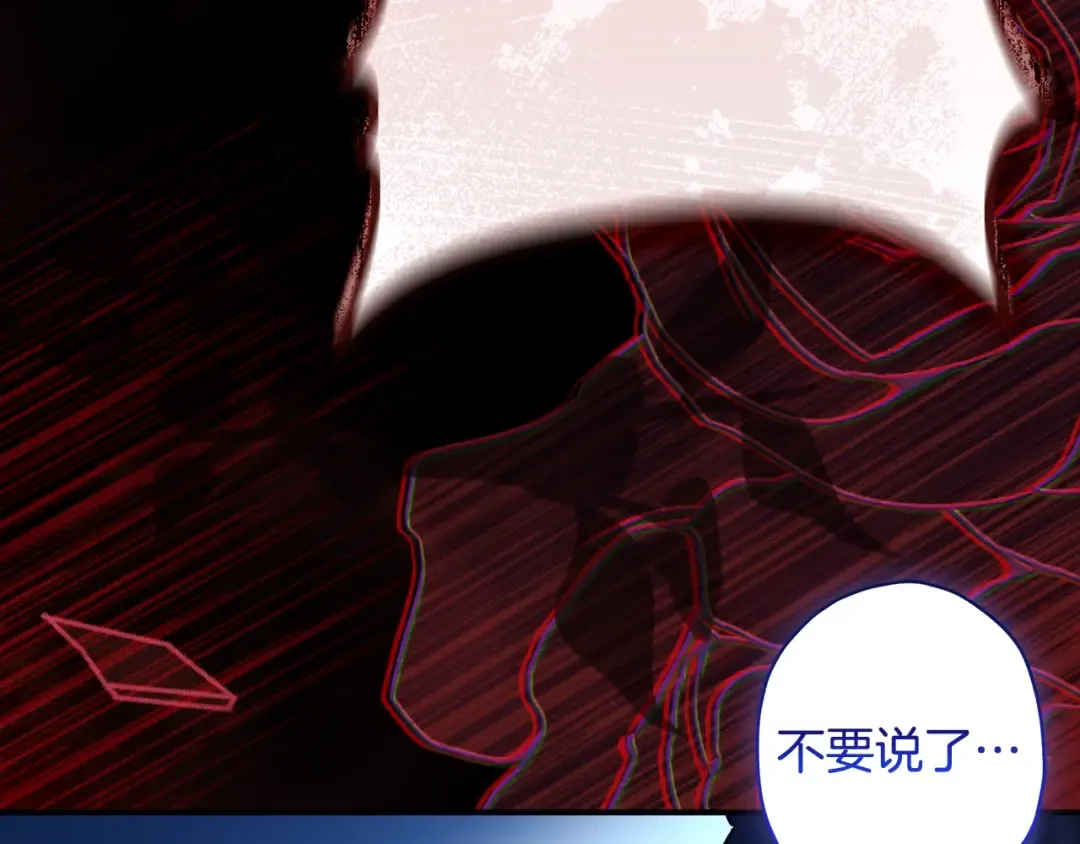 第117话 女儿能力大爆发！ 第11页