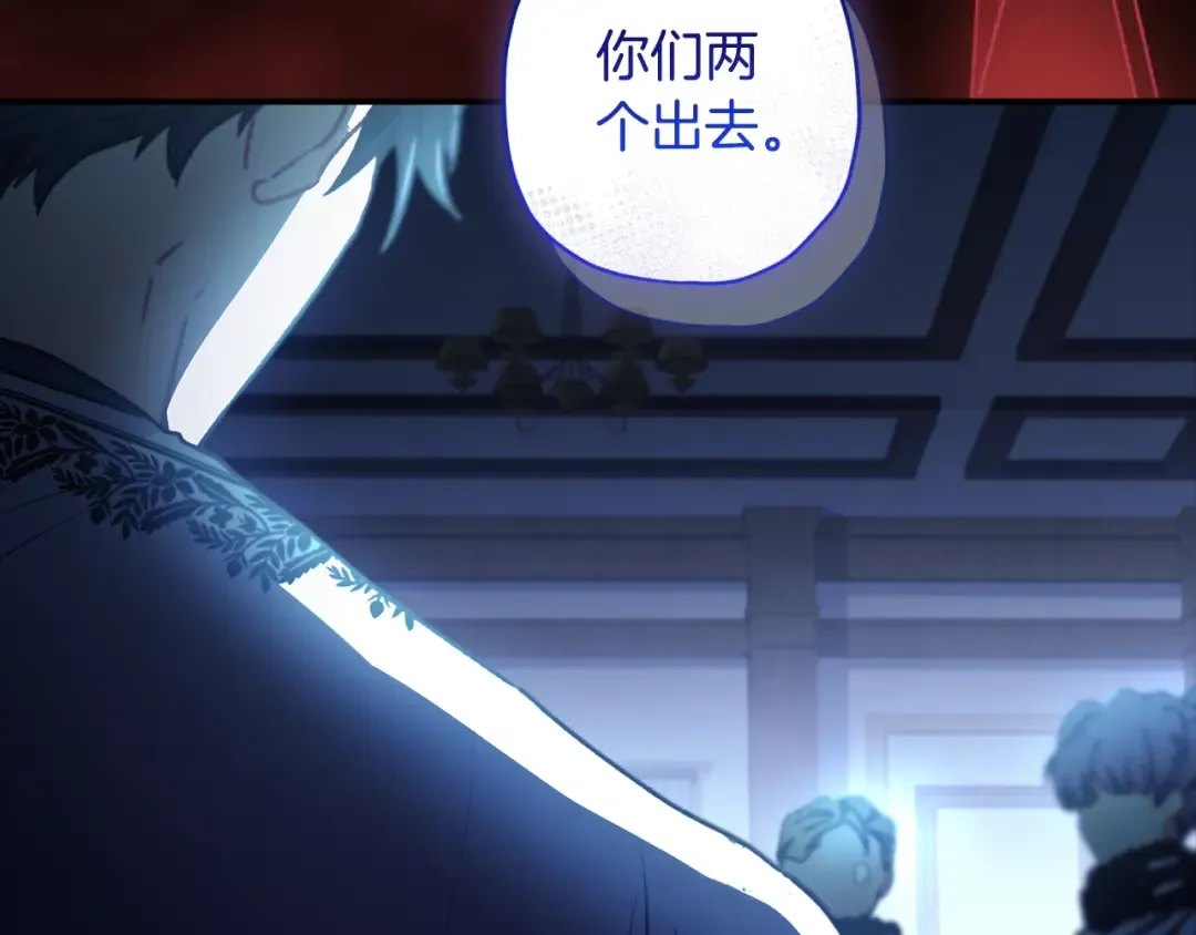 第117话 女儿能力大爆发！ 第13页