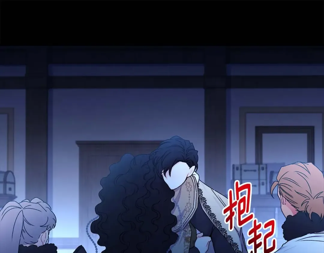 第117话 女儿能力大爆发！ 第22页