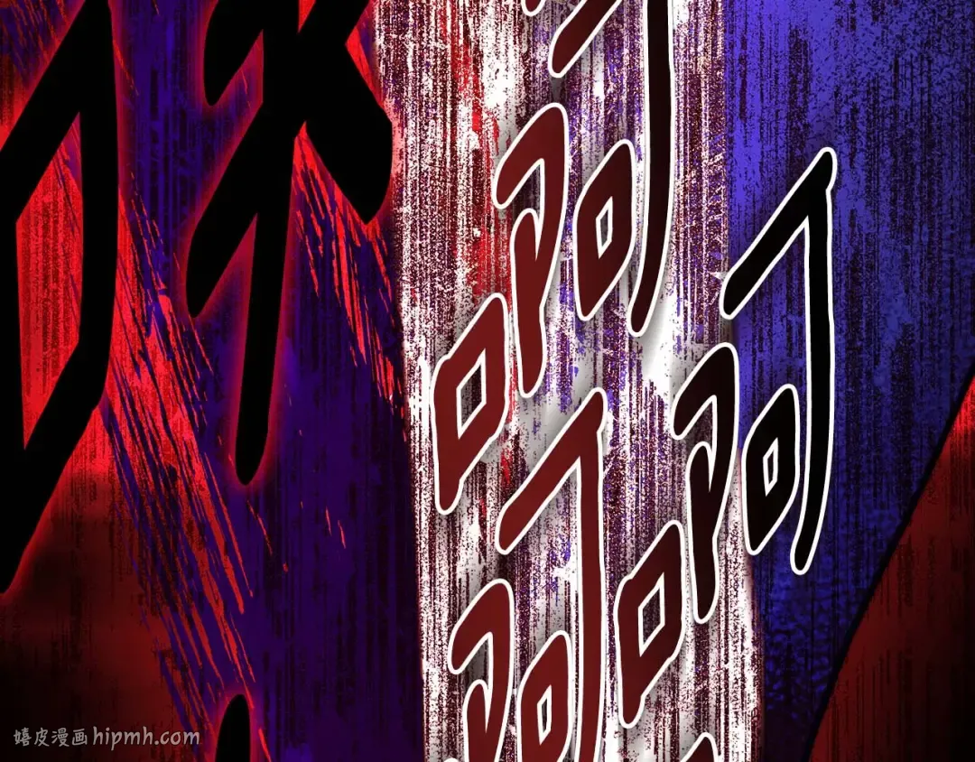 第117话 女儿能力大爆发！ 第32页