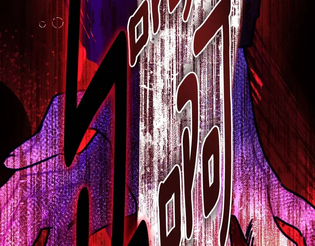 第117话 女儿能力大爆发！ 第33页