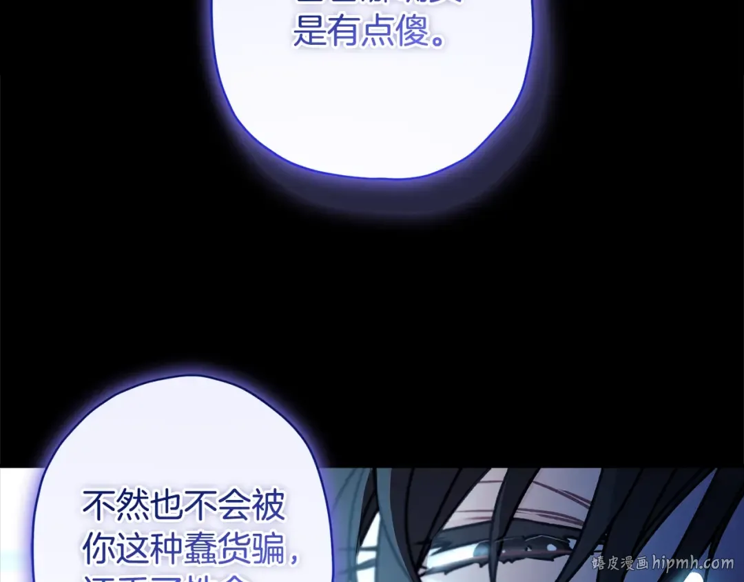 第117话 女儿能力大爆发！ 第40页
