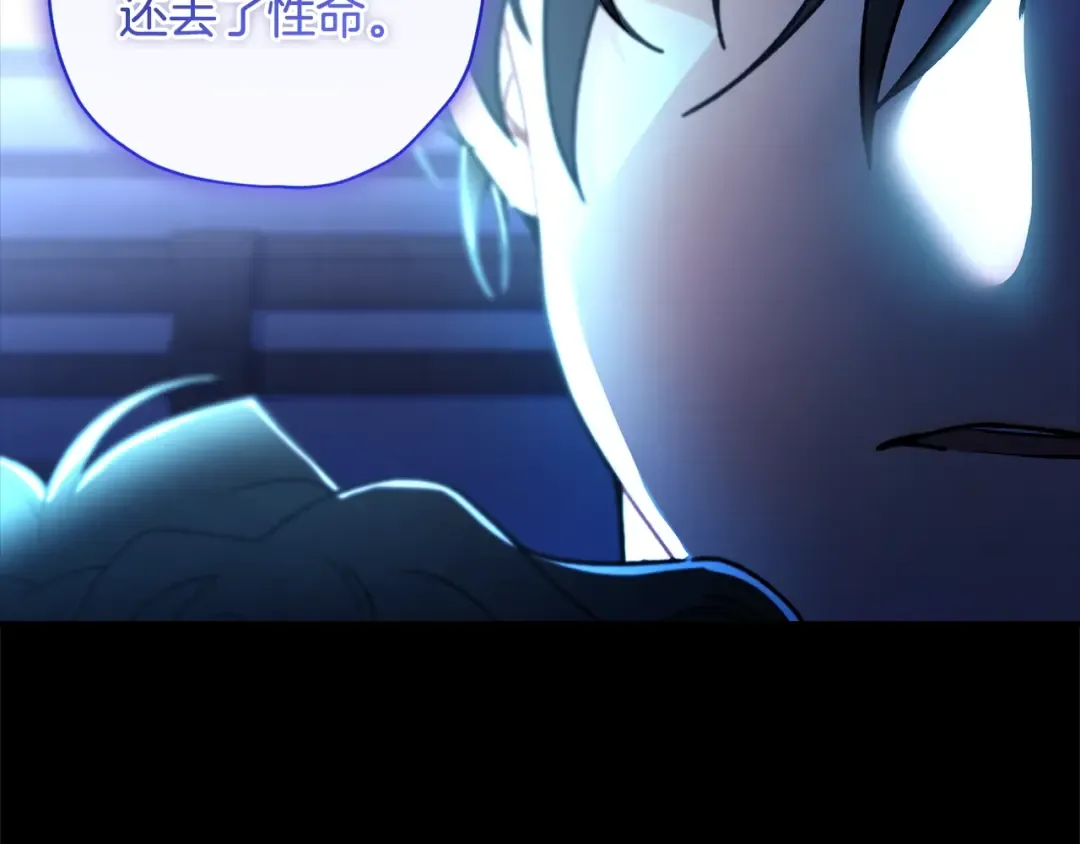 第117话 女儿能力大爆发！ 第41页