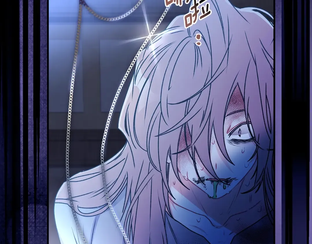 第117话 女儿能力大爆发！ 第43页