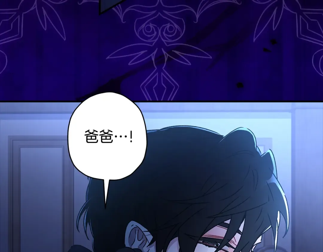 第117话 女儿能力大爆发！ 第53页