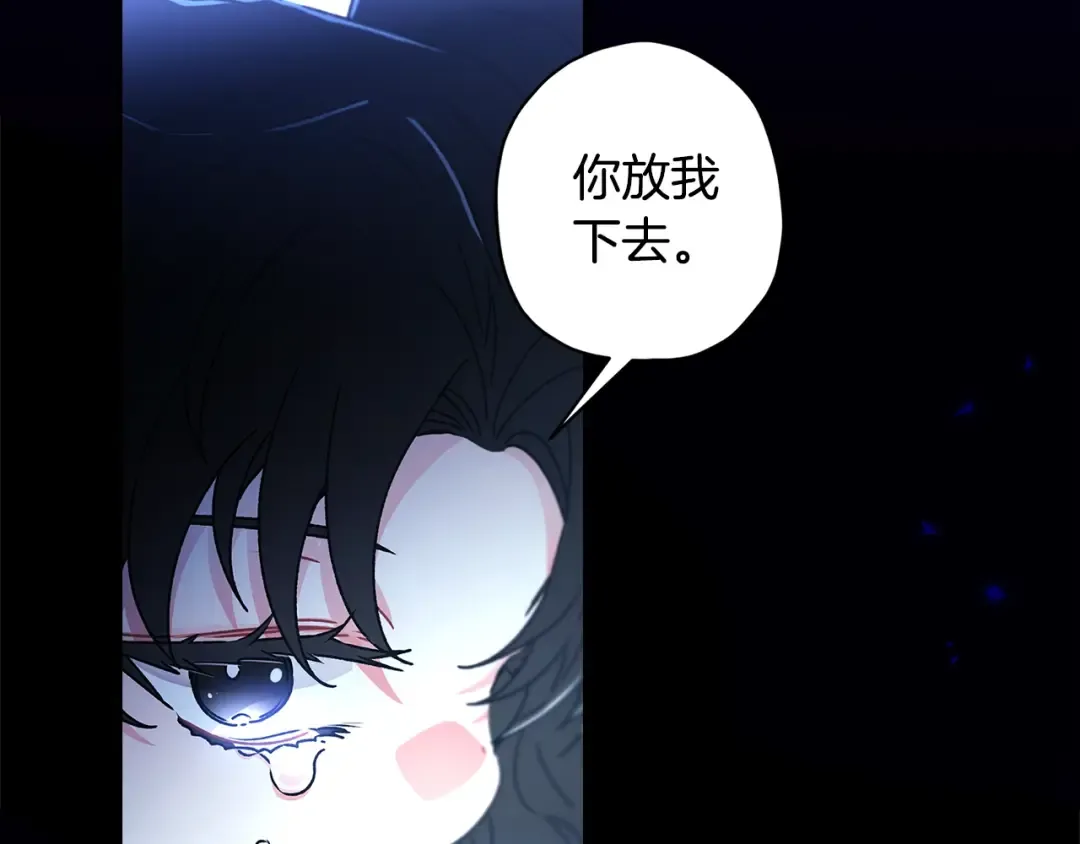 第117话 女儿能力大爆发！ 第55页