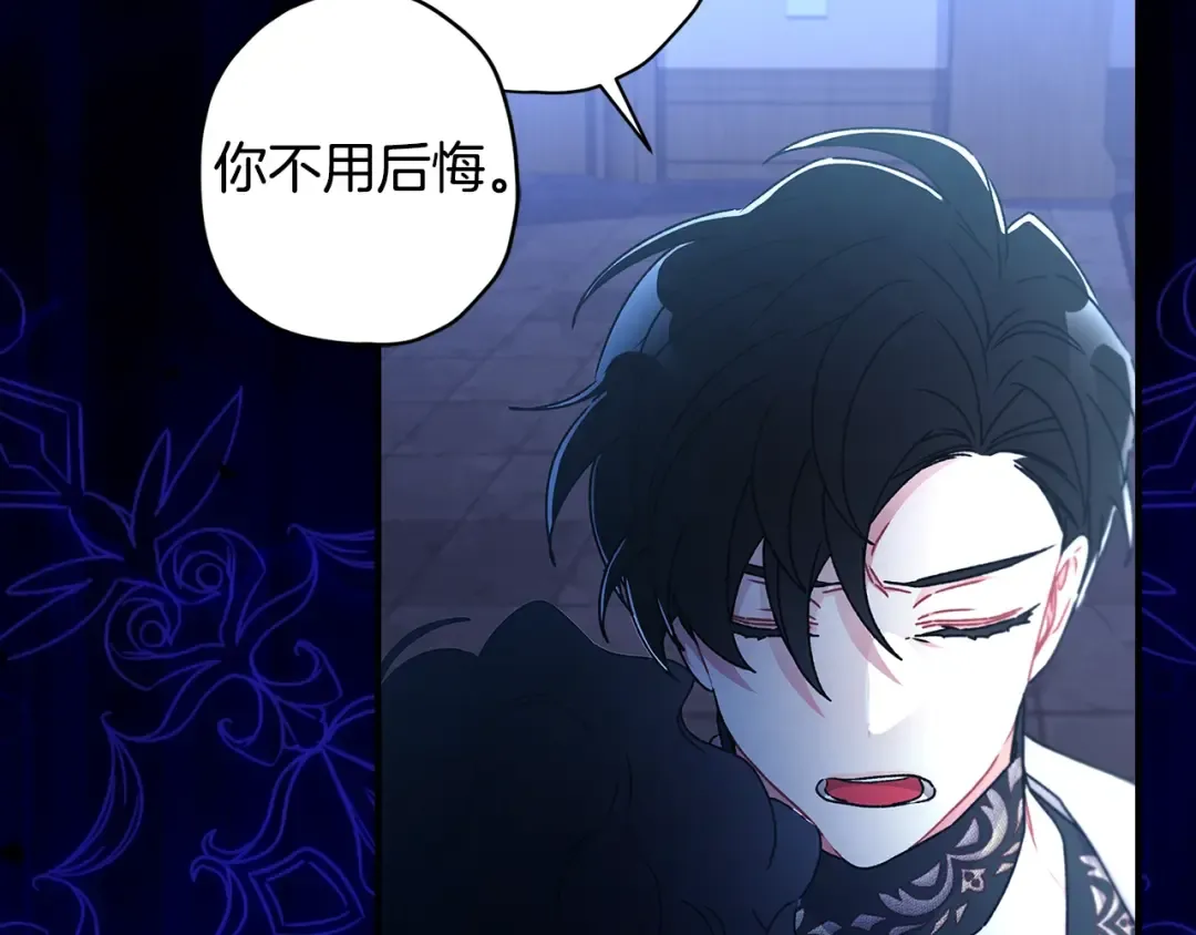 第117话 女儿能力大爆发！ 第57页