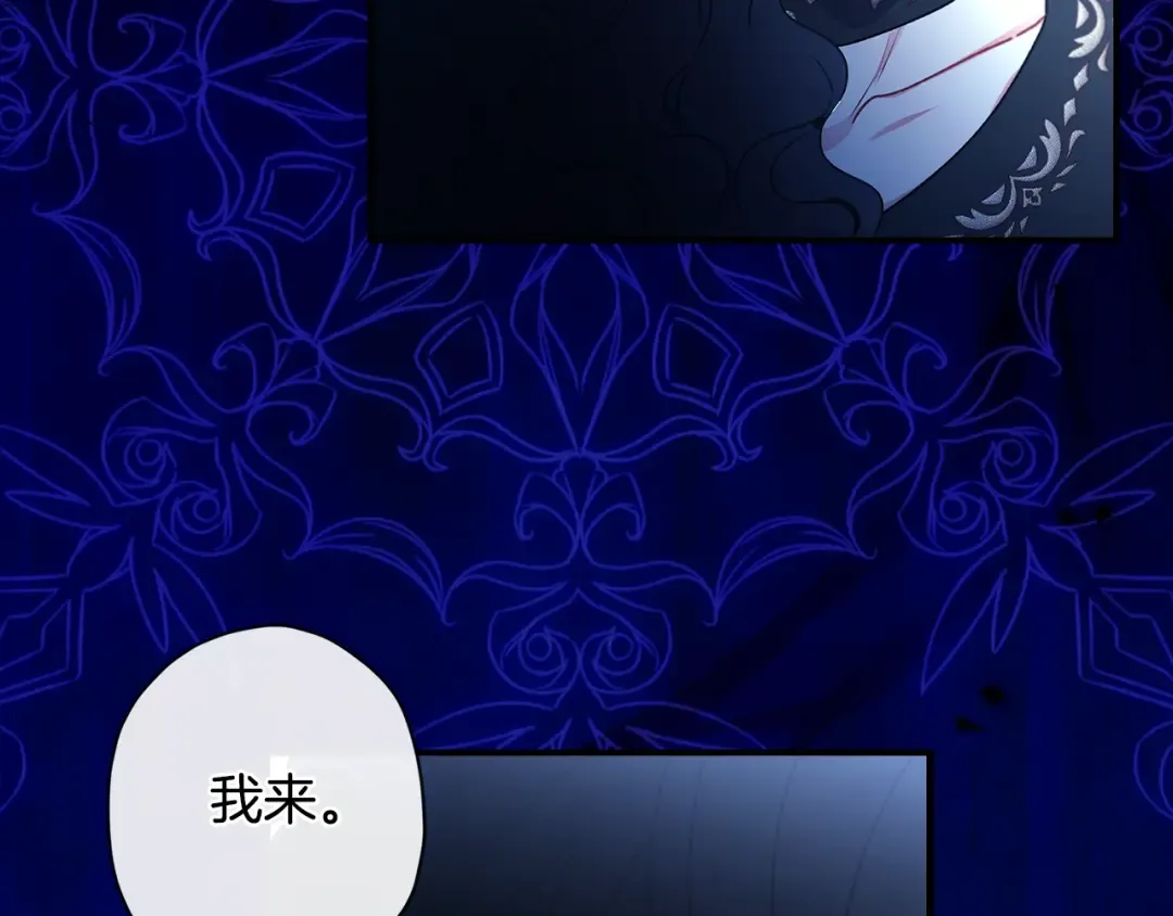 第117话 女儿能力大爆发！ 第58页