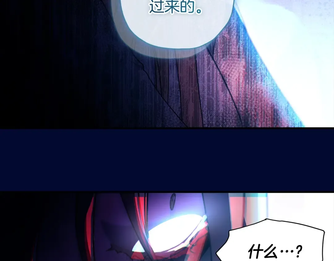 第117话 女儿能力大爆发！ 第69页