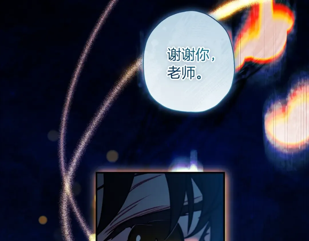 第117话 女儿能力大爆发！ 第71页