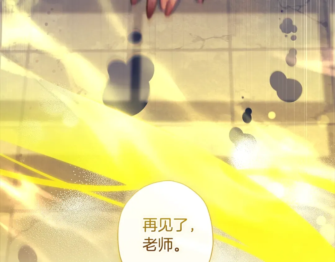 第117话 女儿能力大爆发！ 第82页
