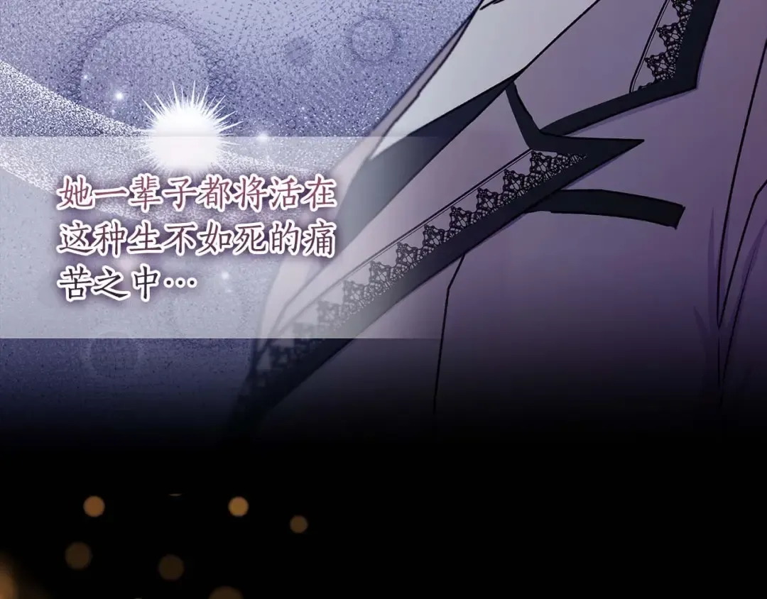 第117话 女儿能力大爆发！ 第109页