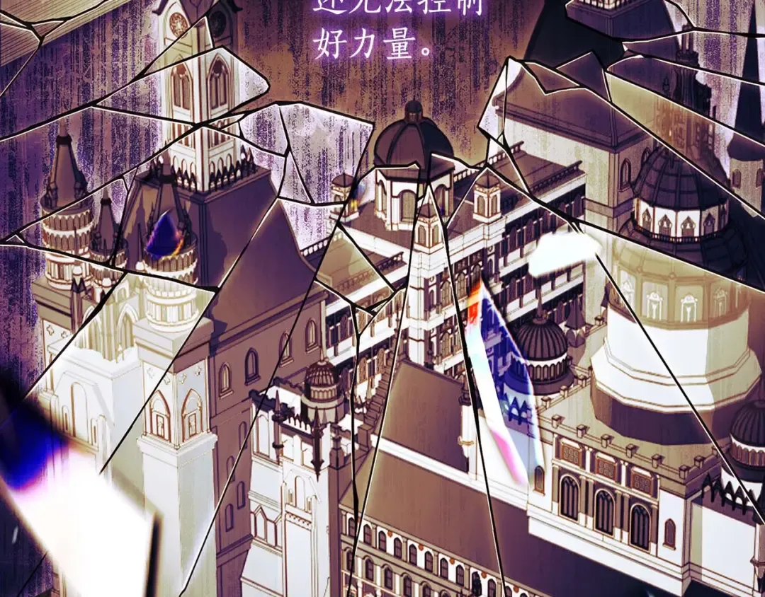 第117话 女儿能力大爆发！ 第140页