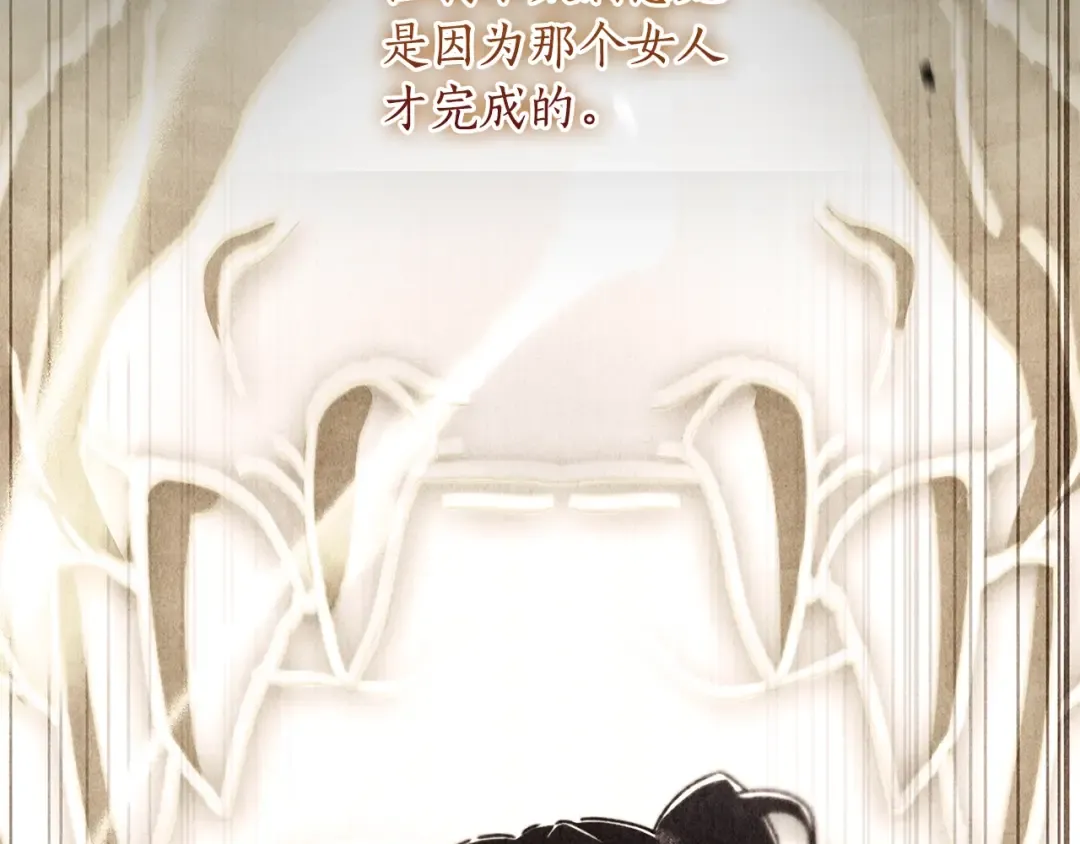 第117话 女儿能力大爆发！ 第148页