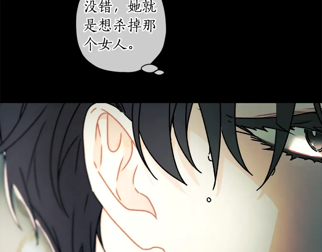 第117话 女儿能力大爆发！ 第153页