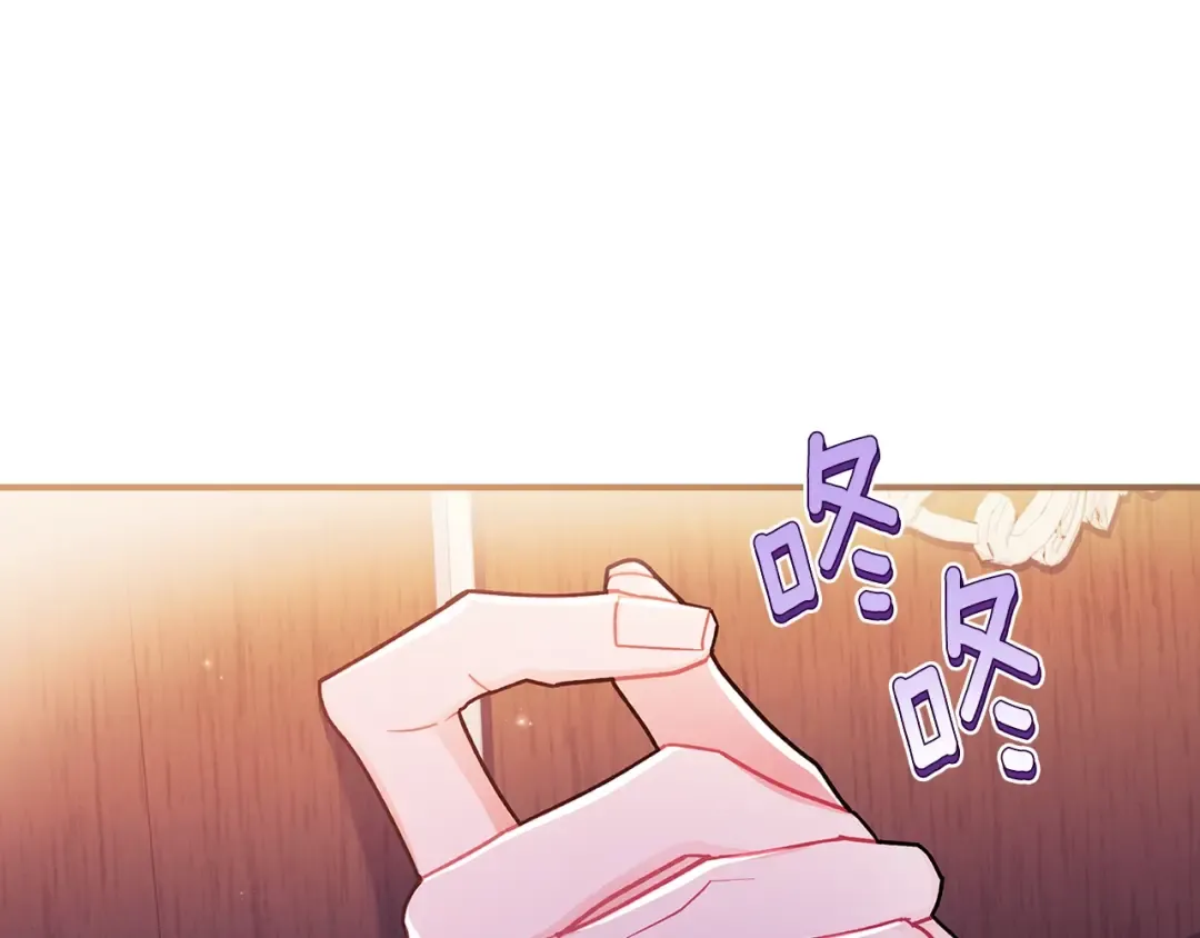 第118话 奶爸牌热汤，暖暖的很贴心！ 第5页