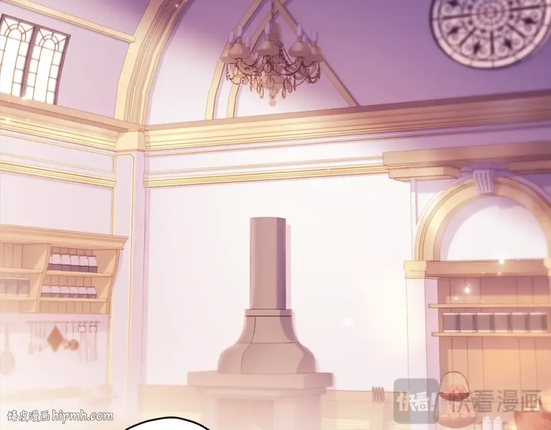 第118话 奶爸牌热汤，暖暖的很贴心！ 第24页