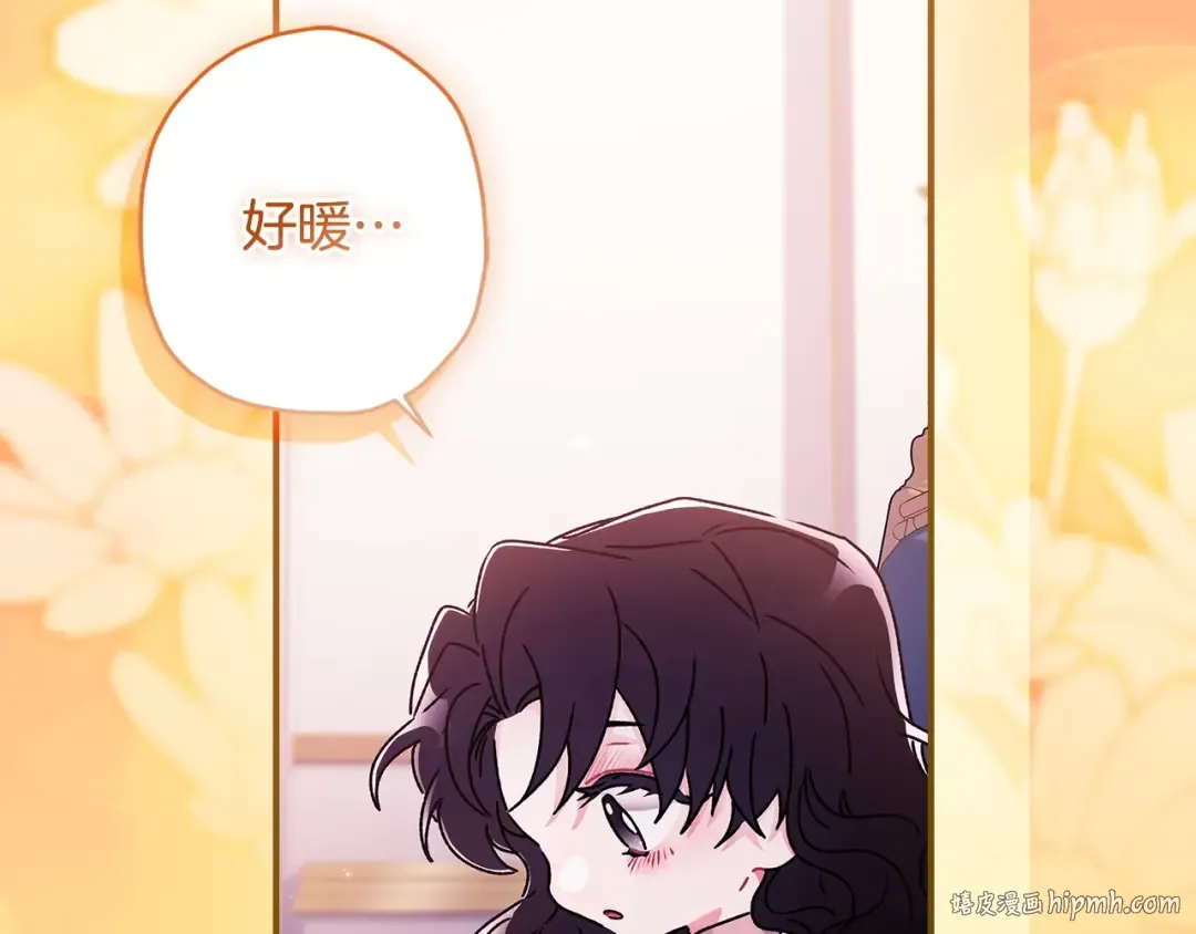 第118话 奶爸牌热汤，暖暖的很贴心！ 第48页
