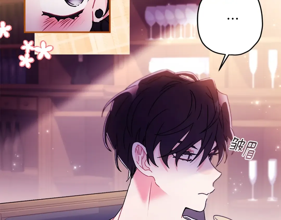 第118话 奶爸牌热汤，暖暖的很贴心！ 第51页