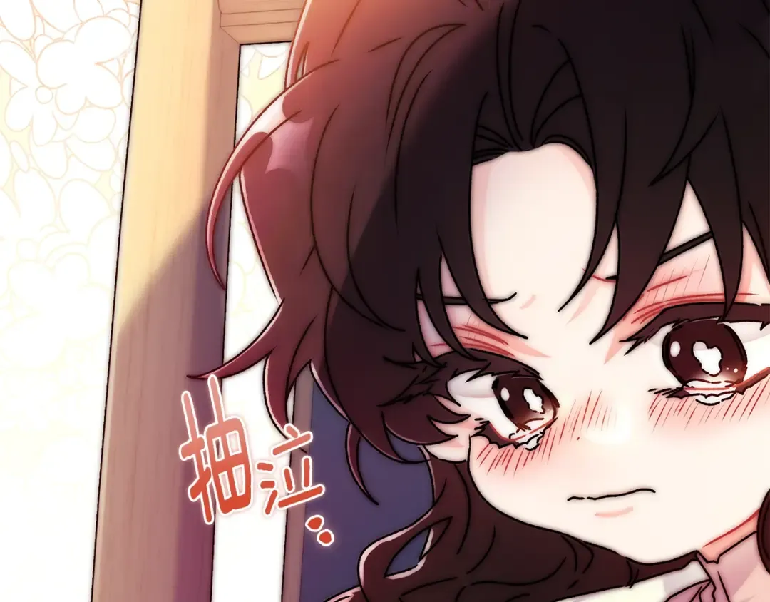 第118话 奶爸牌热汤，暖暖的很贴心！ 第54页