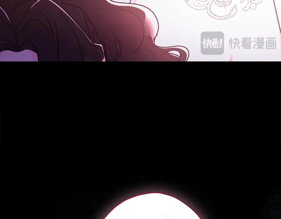 第118话 奶爸牌热汤，暖暖的很贴心！ 第100页