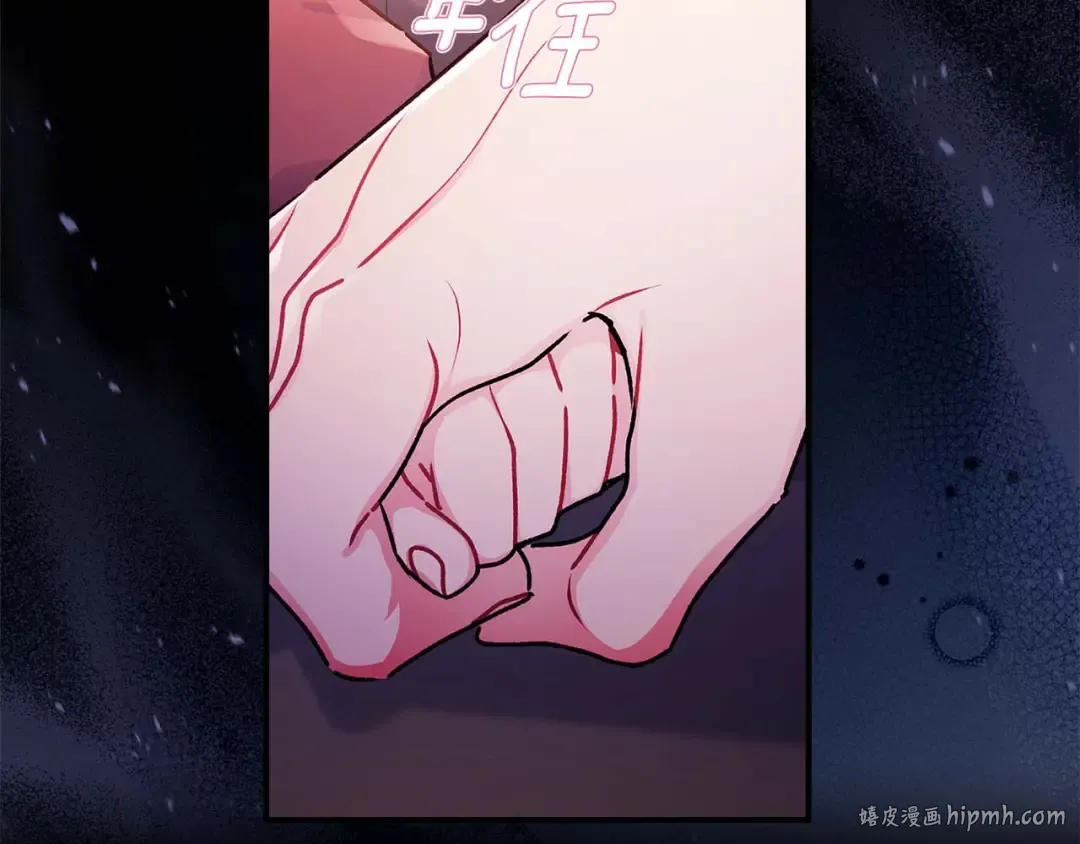 第118话 奶爸牌热汤，暖暖的很贴心！ 第128页