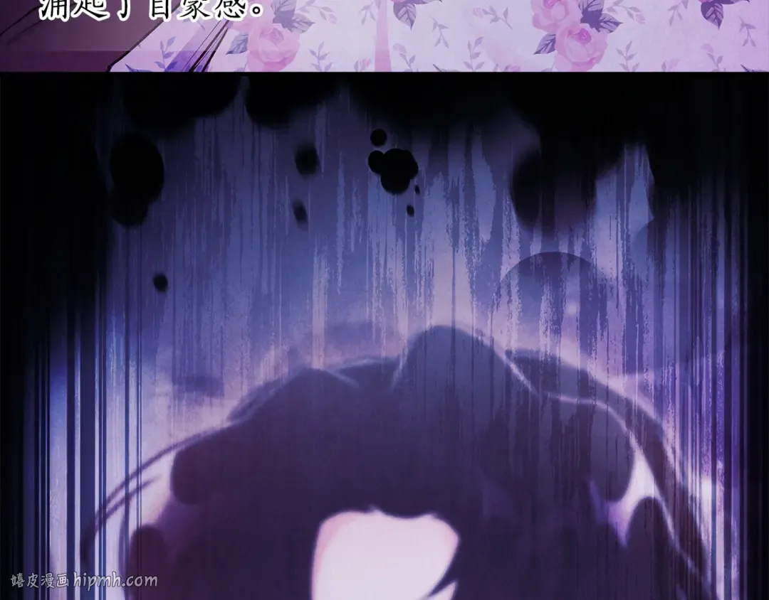 第119话 你是我的女儿 第8页
