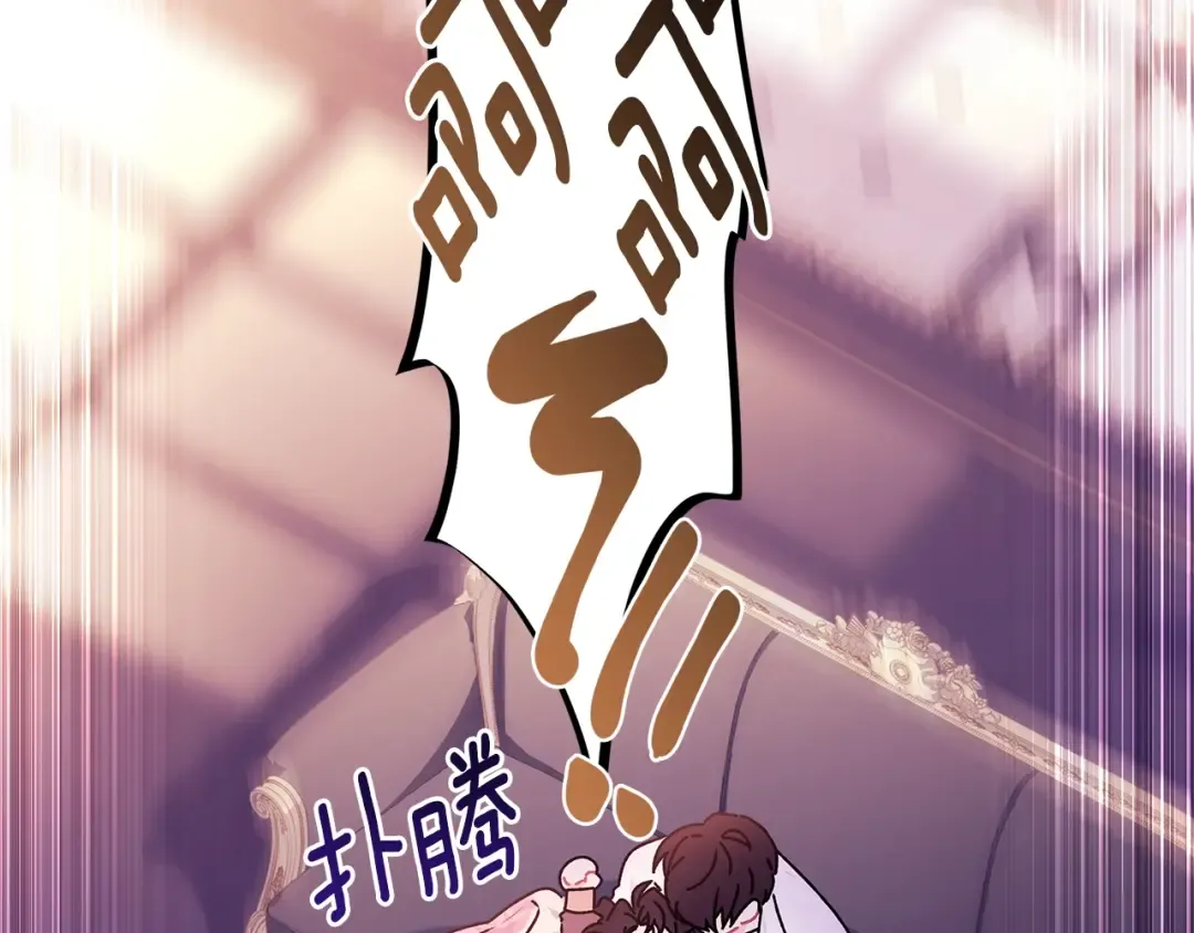 第119话 你是我的女儿 第23页