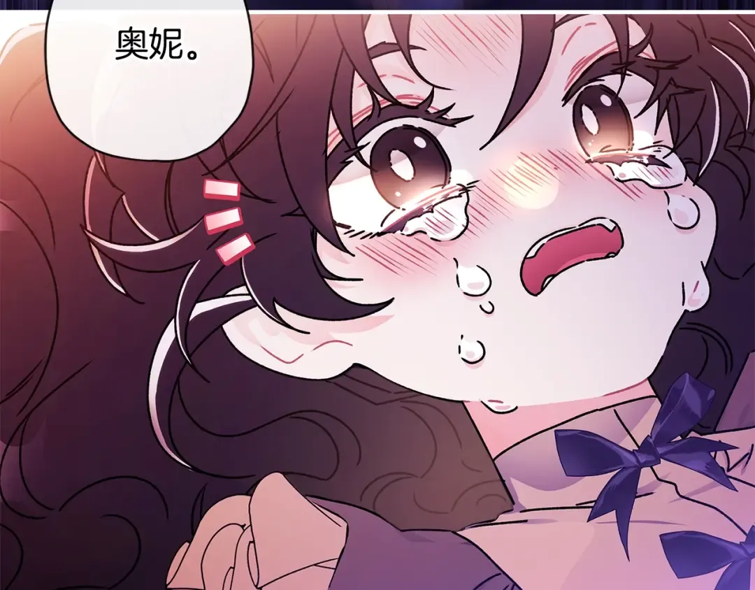 第119话 你是我的女儿 第25页