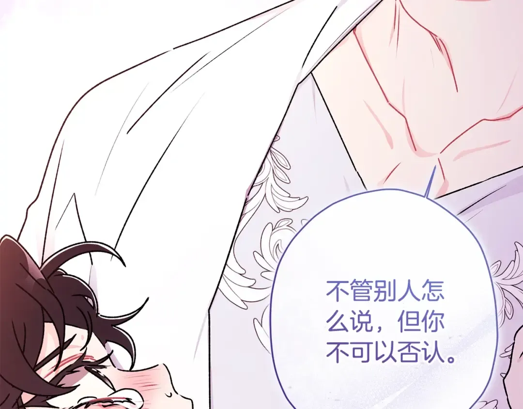 第119话 你是我的女儿 第33页