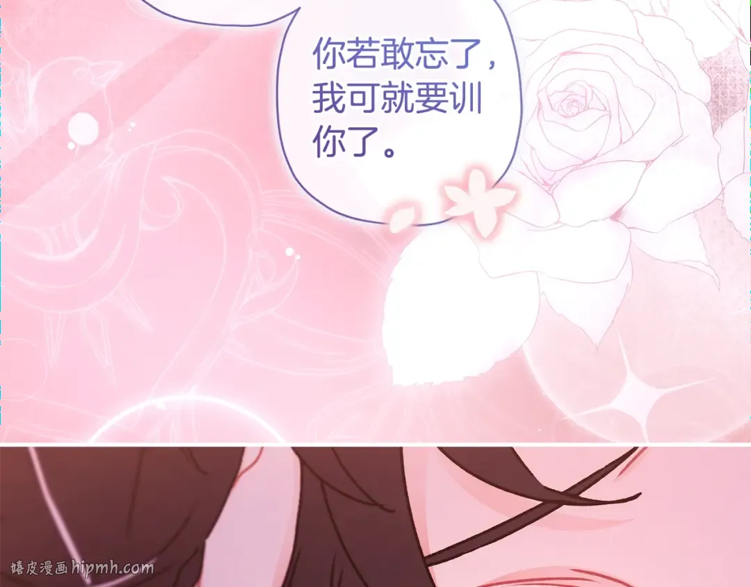 第119话 你是我的女儿 第40页
