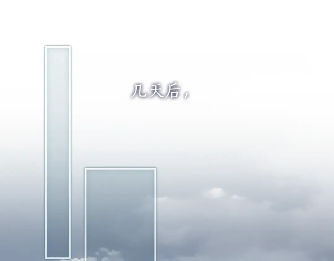 第119话 你是我的女儿 第47页