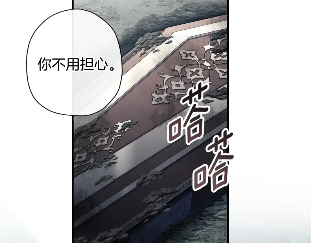 第119话 你是我的女儿 第71页