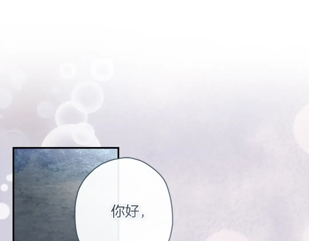 第119话 你是我的女儿 第77页