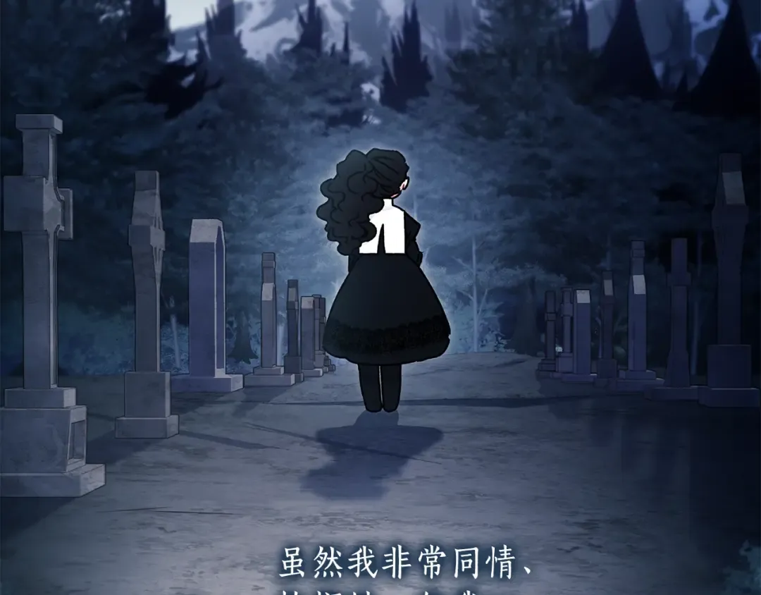 第119话 你是我的女儿 第83页