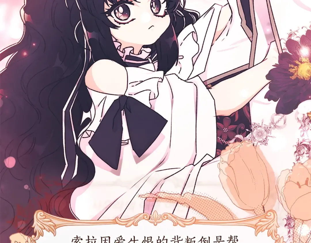 第119话 你是我的女儿 第145页