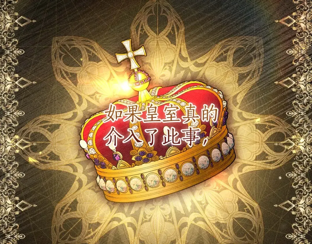 第120话 让女儿生日幸福一整天 第2页